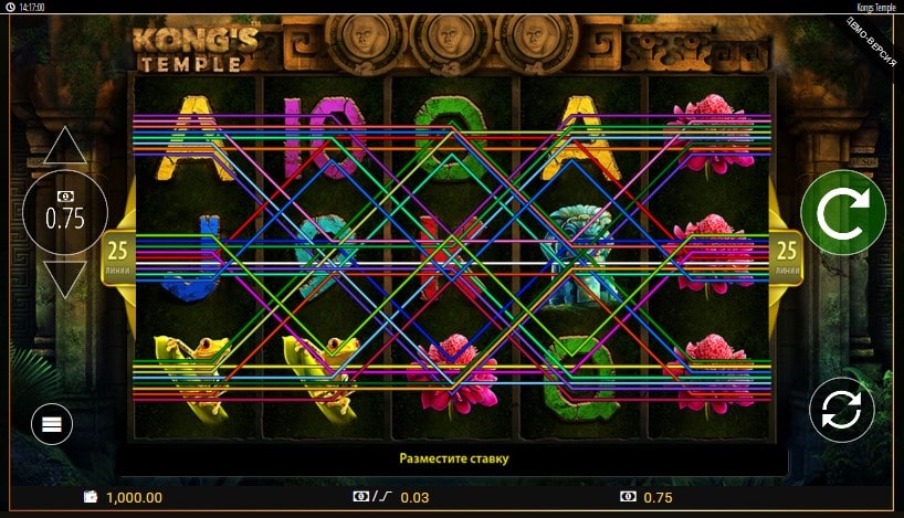 Kongs Temple обзор
